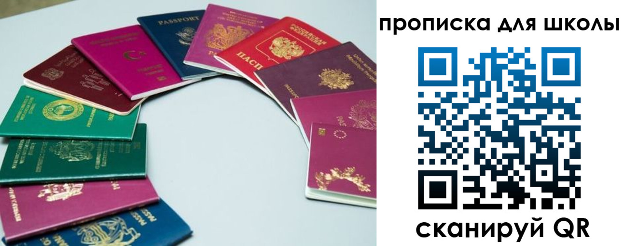 временная регистрация собственник в Ростовской области