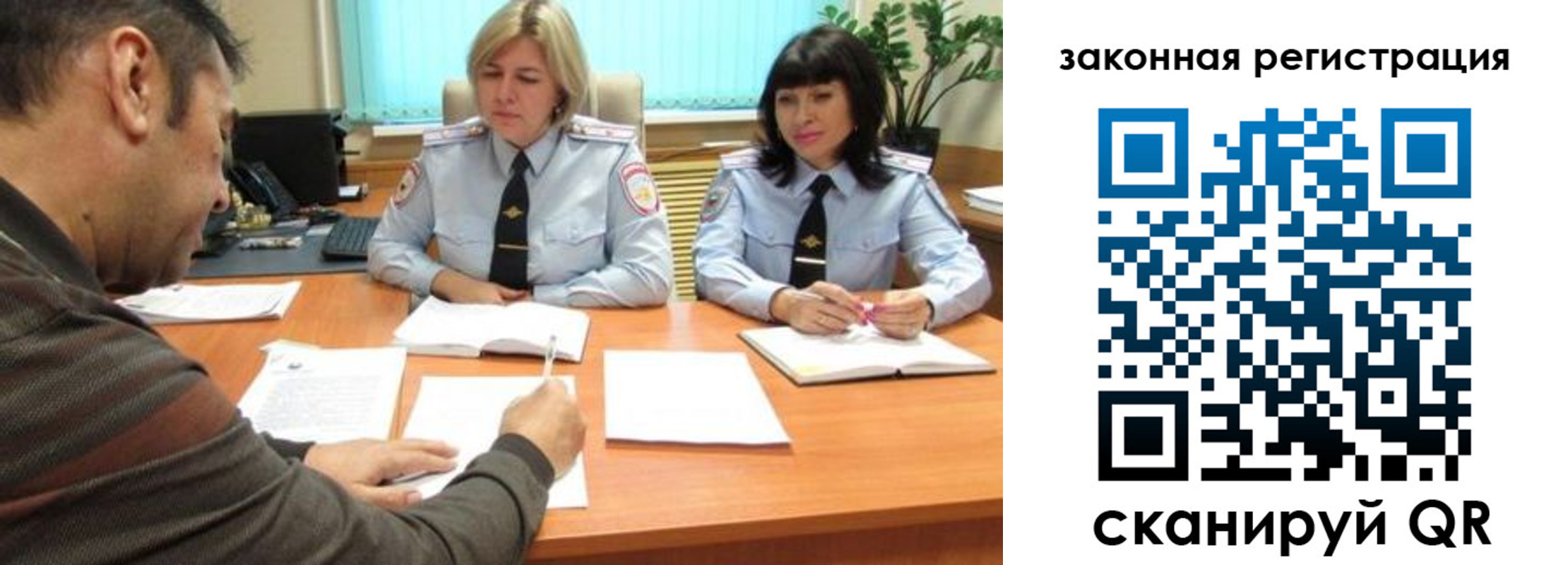 прописка паспорт в Ростовской области