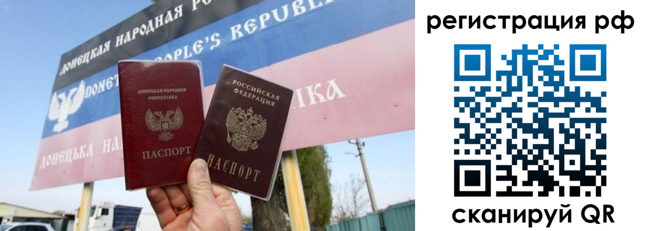 прописка поиск в Ростовской области