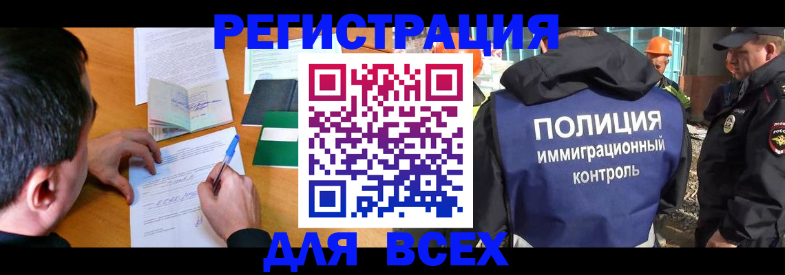 прописка для военкомата в Ростовской области