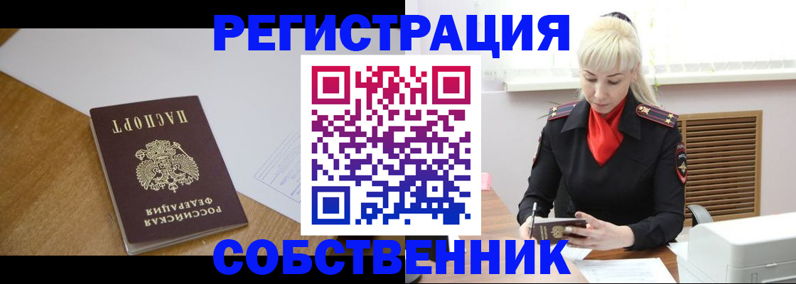 регистрация для дет. сада в Ростовской области