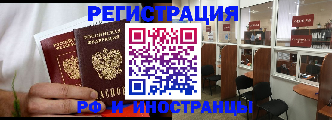 прописка для школы в Ростовской области
